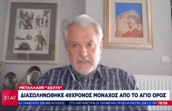 Μοναχός από το Άγιο Όρος ο πρώτος διασωληνωμένος με τη μετάλλαξη Δέλτα