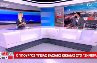 Κικίλιας σε ΣΚΑΪ: Τις επόμενες μέρες ανοίγει η πλατφόρμα για εμβολιασμό παιδιών 12-15 ετών