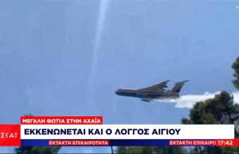 Πυρκαγιά - Ζήρια Αχαΐας: Εκκένωση και άλλου οικισμού - Κάηκαν σπίτια (videos)