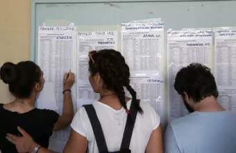 Πανελλήνιες 2022: Άνοιξε η πλατφόρμα - Δείτε τα αποτελέσματα
