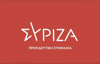 ΣΥΡΙΖΑ για ανακοινώσεις Μητσοτάκη: Αποτυχημένος πρωθυπουργός περιορισμένης ευθύνης	