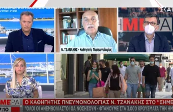 Τζανάκης-ΣΚΑΪ: Όλοι οι ανεμβολίαστοι θα νοσήσουν- Θα φτάσουμε 3.000 κρούσματα ημερησίως (vid)