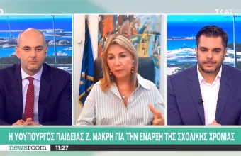 Μακρή - ΣΚΑΪ: Ανεμβολίαστο 20 με 25% των εκπαιδευτικών - Οι εκτός προϋποθέσεων δεν θα διδάσκουν