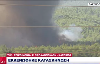 Πυρκαγιά Βαρυμπόμπη: Κινείται προς τον οικισμό Αδάμες- Εκκενώθηκε κατασκήνωση με 80 παιδιά