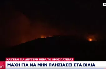 Βίλια-Πυρκαγιά: Μάχη για να μην περάσει στον οικισμό το πύρινο μέτωπο