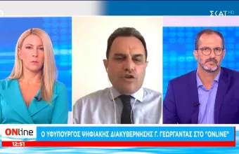 Γεωργαντάς στον ΣΚΑΪ: Έως τα τέλη Αυγούστου 6 εκατ. εμβολιασμένοι – Δεν επαρκούν