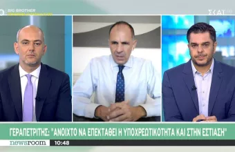 Γεραπετρίτης σε ΣΚΑΪ: Ανοιχτός ο υποχρεωτικός εμβολιασμός των εργαζομένων στην εστίαση