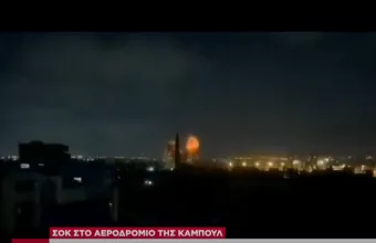 Χάος στην Καμπούλ: Αναφορές για 3η έκρηξη -Πάνω από 60 οι νεκροί - 150 τραυματίες στις προηγούμενες