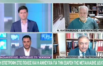 Πρώτος θάνατος πλήρως εμβολιασμένου χωρίς υποκείμενα: Καπραβέλος - Βασιλακόπουλος εξηγούν στον ΣΚΑΪ
