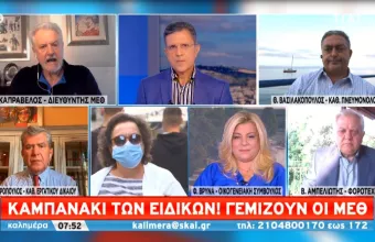 Καπραβέλος - ΣΚΑΪ: Δίλημμα ζωής στο Παπανικολάου - Χρειάζονται δραματικά μέτρα για ανεμβολίαστους