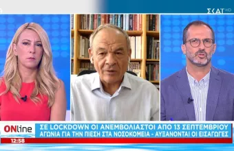 Μανωλόπουλος σε ΣΚΑΪ: Γιατί είναι μικρή η πιθανότητα να επαληθευτεί ο Μπουρλά 