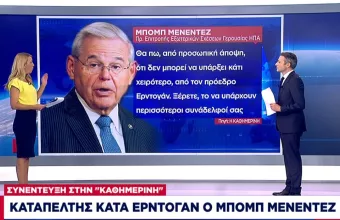 Καταπέλτης κατά Ερντογάν ο Μενέντεζ: Δεν μπορεί να υπάρξει κάτι χειρότερο