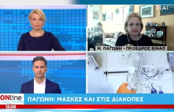 Παγώνη σε ΣΚΑΪ: Άπιαστο όνειρο το τείχος ανοσίας σε ποσοστό 80% στα τέλη Αυγούστου 