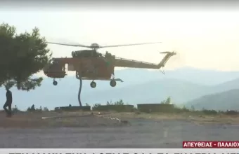 Τεράστιο μέτωπο φωτιάς στο Παλαιοχώρι - Επιχειρούν τα εναέρια μέσα