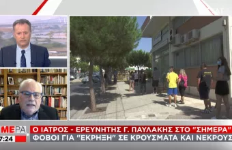 Παυλάκης-ΣΚΑΙ: Το «Δ» έρχεται με οπλοπολυβόλο και εμείς πάμε με νεροπίστολα διακοπές- Lockdown η λύση