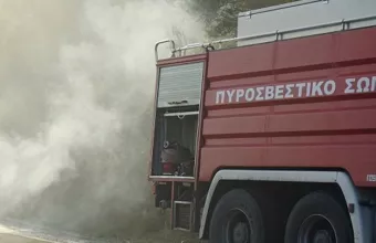 Πυροσβεστική