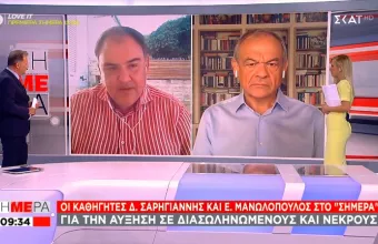 Σαρηγιάννης - ΣΚΑΪ: 7.000 με 8.000 κρούσματα και πάνω από 60 θάνατοι την ημέρα τέλη Σεπτέμβρη