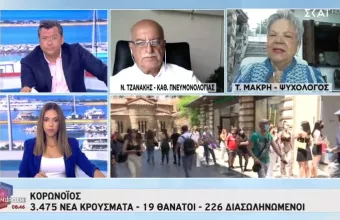 Τζανάκης σε ΣΚΑΪ: Πότε αναμένεται ύφεση της πανδημίας; Χωρίς μάσκες τον χειμώνα, αν εμβολιαστούμε