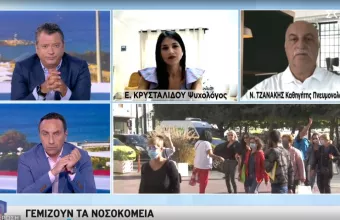 Τζανάκης- ΣΚΑΪ: Ποιός είναι ο κίνδυνος στις δηλώσεις Τσιτσιπά -Να τον προσέξουν οι γιατροί του 