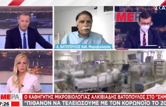 Βατόπουλος-ΣΚΑΪ: Πιθανό να τελειώσουμε με τον κορωνοϊό το 2022- Γιατί εμβόλιο και όχι νόσηση