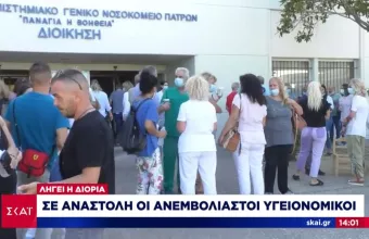 Επιδόθηκαν τα πρώτα φύλλα αναστολής στα νοσοκομεία - Απέρριψε το ΣτΕ προσφυγές υγειονομικών