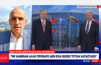 «Μ' ένα παράπονο, μ' ένα παράπονο πικρό» ο Ερντογάν για Μπάιντεν: Δεν έχω ξαναζήσει κάτι τέτοιο!