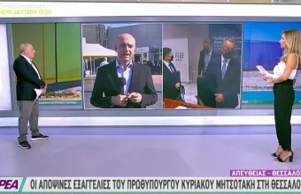 Θεσσαλονίκη-Μητσοτάκης: Ανάπτυξη για όλους και το μέρισμα της να αφορά πρωτίστως τη νέα γενιά