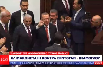 Τουρκία: Κλιμακώνεται η κόντρα Ερντογάν – Ιμάμογλου  - Χαμένος στις δημοσκοπήσεις ο Ερντογάν