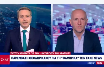 Παρέμβαση Θεοδωρικάκου για τη φάμπρικα των fake news: Ποια προφίλ μπαίνουν στο μικροσκόπιο