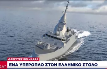 Φρεγάτες Belharra: Στρατιωτικοί αναλυτές εξηγούν τις ασύλληπτες ικανότητες των υπερόπλων