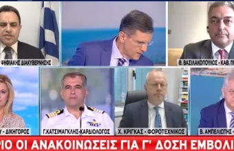 Γεωργαντάς- ΣΚΑΪ: 6.360.000 πολίτες έχουν εμβολιαστεί με 1η δόση -32.000 έχουν προγραμματίσει 3η δόση 