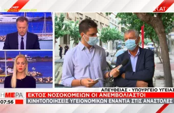 Γιαννάκος - ΠΟΕΔΗΝ: 10.000 οι αναστολές - Πολλοί συνάδελφοι εμβολιάστηκαν υπό το φόβο τους