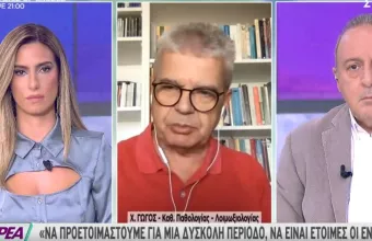 Γώγος- ΣΚΑΪ: Η περιοχή που ανησυχεί - Τι είπε για αντιεμβολιαστές, 3η δόση, πορεία κορωνοϊού