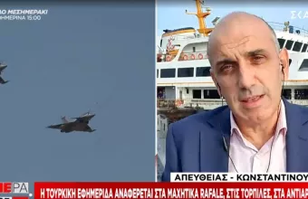 Hurriyet: «H Ελλάδα αύξησε την αγορά εξελιγμένων οπλικών συστημάτων»