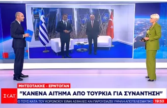 Αθήνα: Συνάντηση Μητσοτάκη - Ερντογάν στη Νέα Υόρκη δεν στήνεται μέσω δήλωσης 