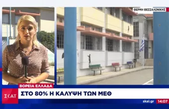 «Καμπανάκι» για Θεσσαλονίκη: 80% πληρότητα στις ΜΕΘ- Έκτακτη σύσκεψη υπό τον Πλεύρη 