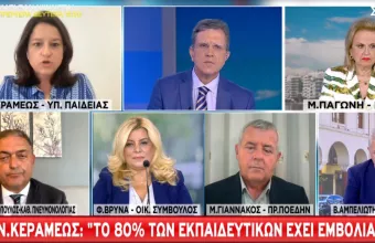 Πώς θα ανοίξουν τη Δευτέρα τα σχολεία -Κεραμέως σε ΣΚΑΪ: Το 80% των εκπαιδευτικών έχει εμβολιαστεί