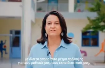 Κεραμέως για σχολική χρονιά: Τα μαθήματα φέτος θα γίνουν δια ζώσης με όλα τα μέτρα ασφαλείας (vid) 