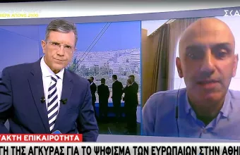 EUMED9: Οργή της Άγκυρας για το ψήφισμα των Ευρωπαίων στην Αθήνα