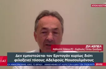 Σύμβουλος Μακρόν σε ΣΚΑΪ: Γιατί κανείς δεν φοβάται τον εκνευρισμένο Ερντογάν