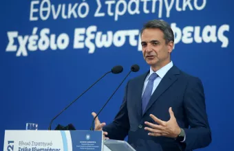 Εθνικό Σχέδιο Εξωστρέφειας - Μητσοτάκης: Η χώρα μας σε δυναμική τροχιά ανάπτυξης