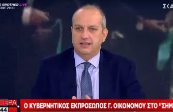 Οικονόμου σε ΣΚΑΪ: Συνάντηση Μητσοτάκη με Ελπιδοφόρο- Η νευρικότητα της Τουρκίας αντανακλάται στο Αιγαίο 