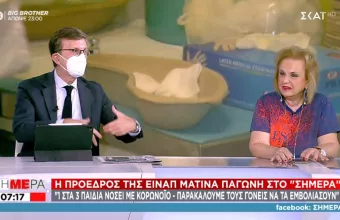 Παγώνη σε ΣΚΑΪ: 1 στα 3 παιδιά νοσούν με κορωνοϊό- 3η δόση στις περισσότερες ομάδες του πληθυσμού 