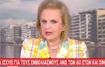 Παγώνη στον ΣΚΑΪ: Τι θα ανακοινώσει τη Δευτέρα το Υπουργείο Υγείας για τους εμβολιασμούς