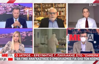 Παυλάκης-ΣΚΑΪ: Να στηθούν συνεργεία εμβολιασμού στα σχολεία- Να γίνει υποχρεωτικός για όλους