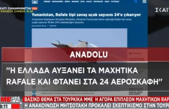 «Ενόχληση» Τουρκίας με ανακοίνωση Μητσοτάκη για αγορά μαχητικών Rafale: Τι γράφουν τα τουρκικά ΜΜΕ