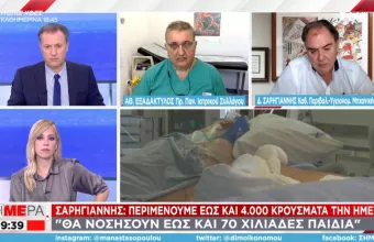 Σαρηγιάννης-ΣΚΑΪ: Εώς 70.000 παιδιά θα νοσήσουν - Εξαδάκτυλος: Μιλάμε άλλη γλώσσα με τους αρνητές