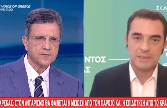 Σκρέκας- ΣΚΑΪ: Έκπτωση στο λογαριασμό ρεύματος για όλους ανεξάρτητα από ληξιπρόθεσμες οφειλές
