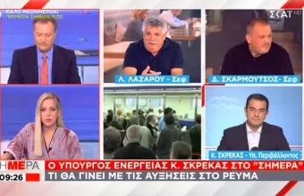 Σκρέκας σε ΣΚΑΪ για ρεύμα: Επιπλέον έκπτωση έως 600 κιλοβατώρες το μήνα - Αφορά το 80% των μετρητών