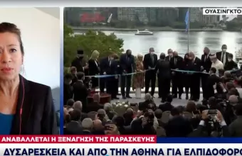 Στον «αέρα» η ξενάγηση Μητσοτάκη από Ελπιδοφόρο στις ΗΠΑ -Η δυσαρέσκεια από Αθήνα (vid)